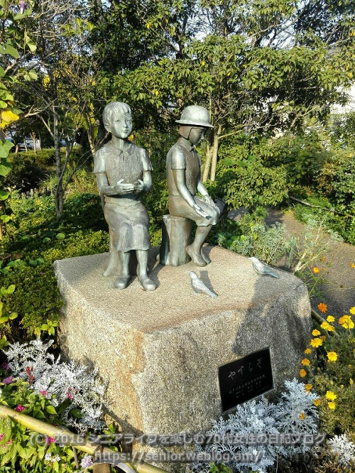 やすらぎの像